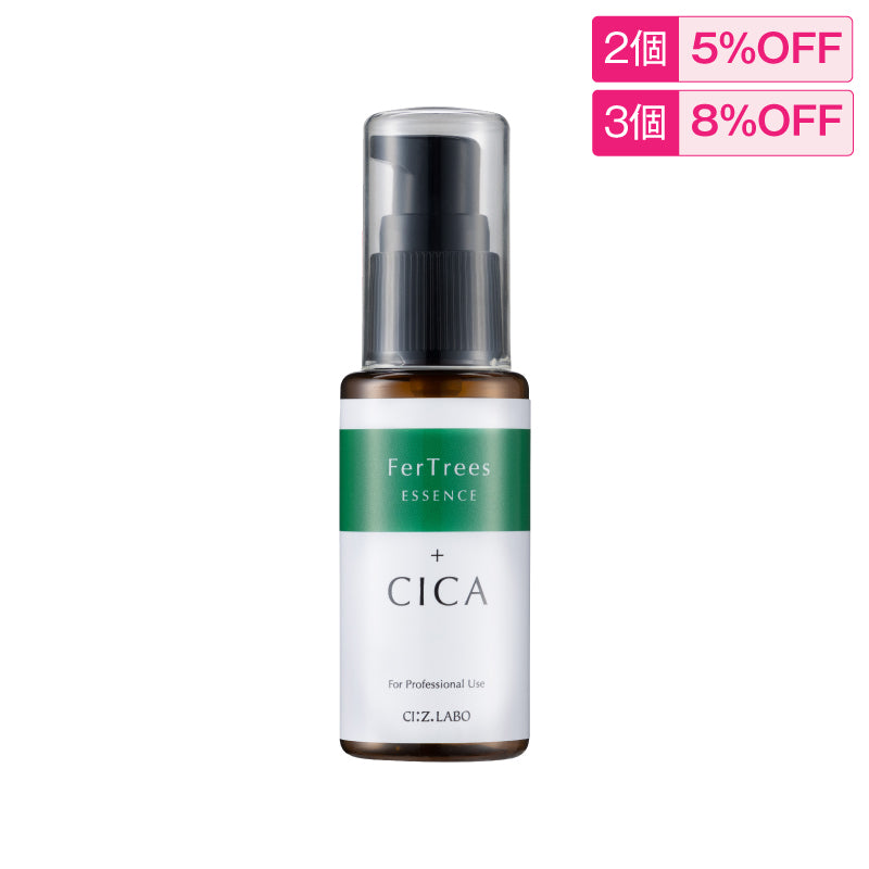 美容液 – シーズ・ラボ オンラインストア