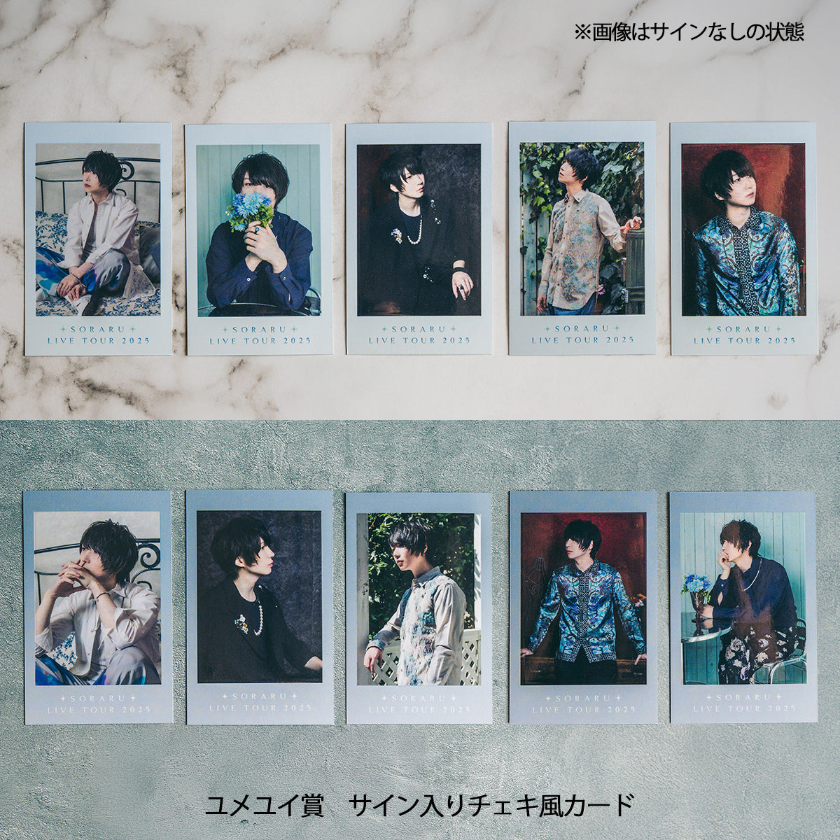 そらる】ユメくじ