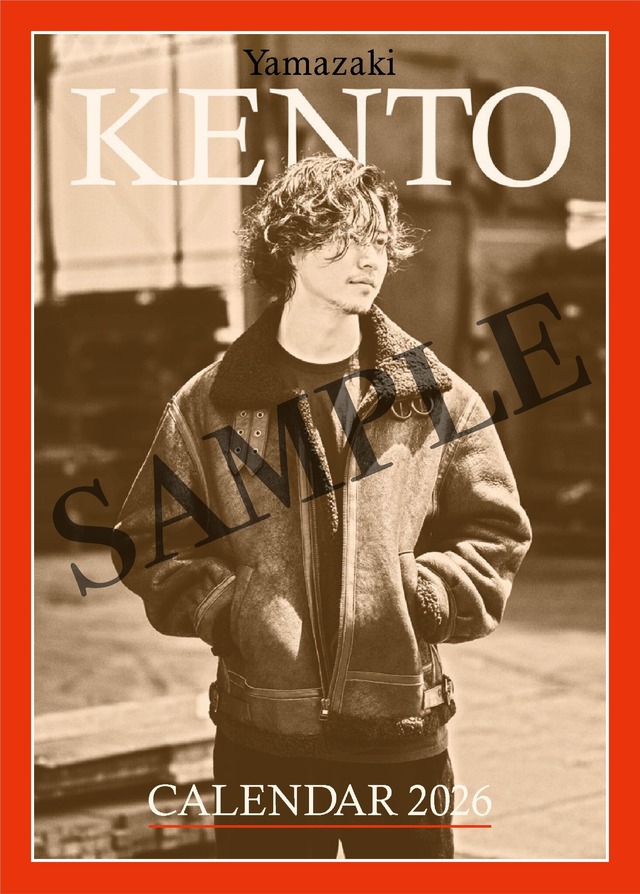 山崎賢人カレンダー2026」表紙＆購入者限定特典カットが解禁
