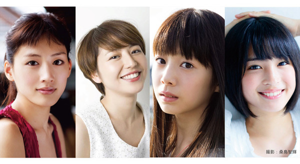 綾瀬はるか×長澤まさみ×夏帆×広瀬すずで“四姉妹” 実写映画化『海街