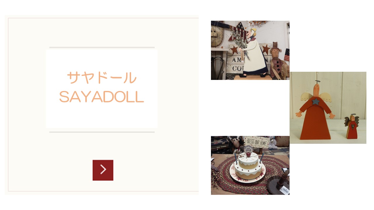 アメリカンカントリー雑貨の通販｜シナモンスティック