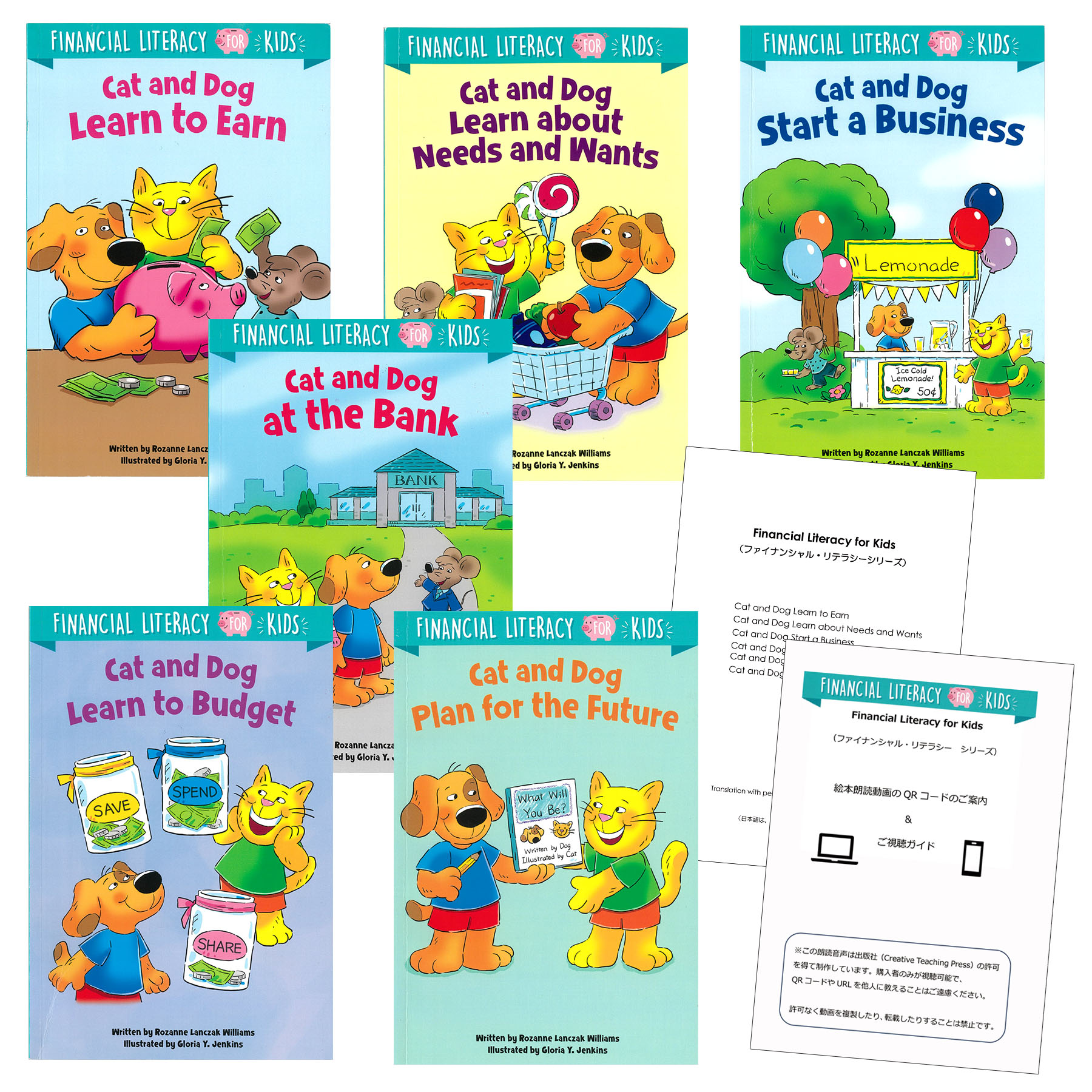 おすすめ | 属性 | 英語教材のctm