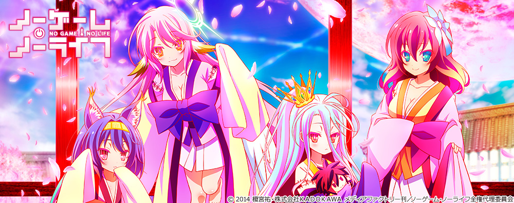 ノーゲーム・ノーライフ＆ノーゲーム・ノーライフ ゼロ