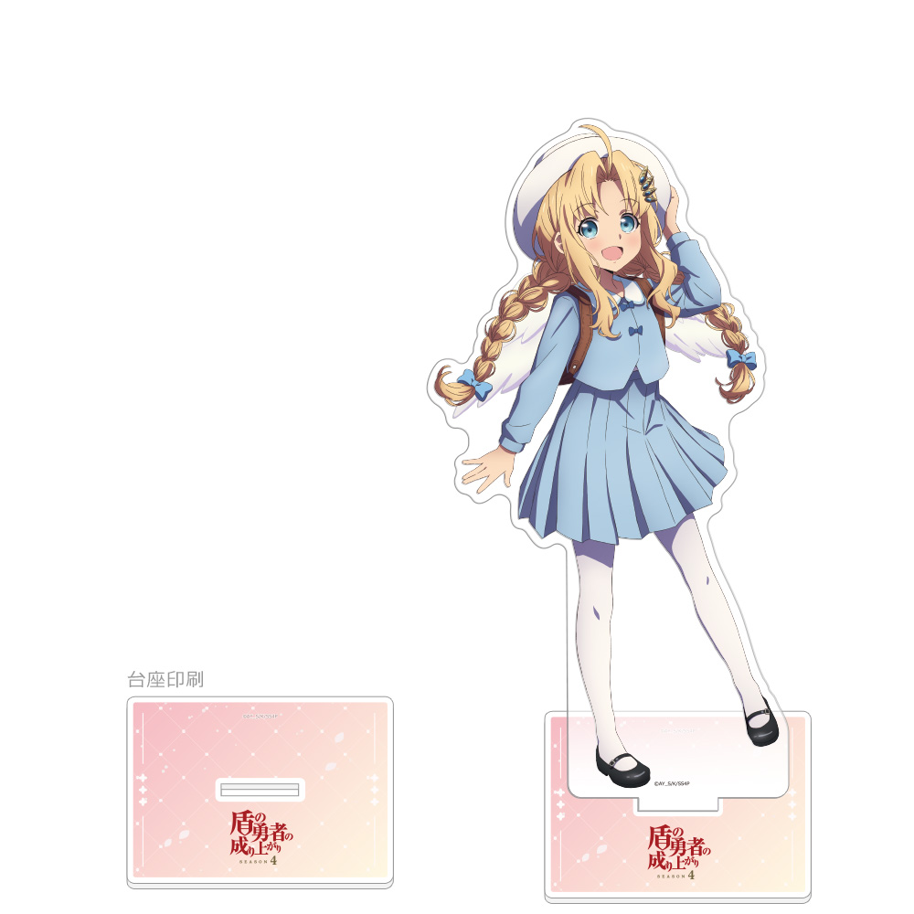 盾の勇者の成り上がり Season 4]描き下ろし特大アクリルスタンド