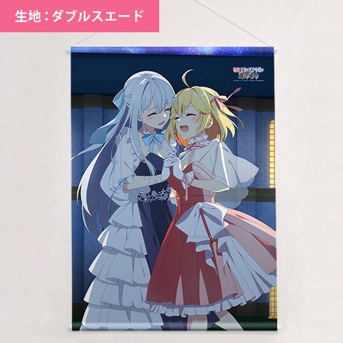 転生王女と天才令嬢の魔法革命]描き下ろしB1タペストリー（アニ