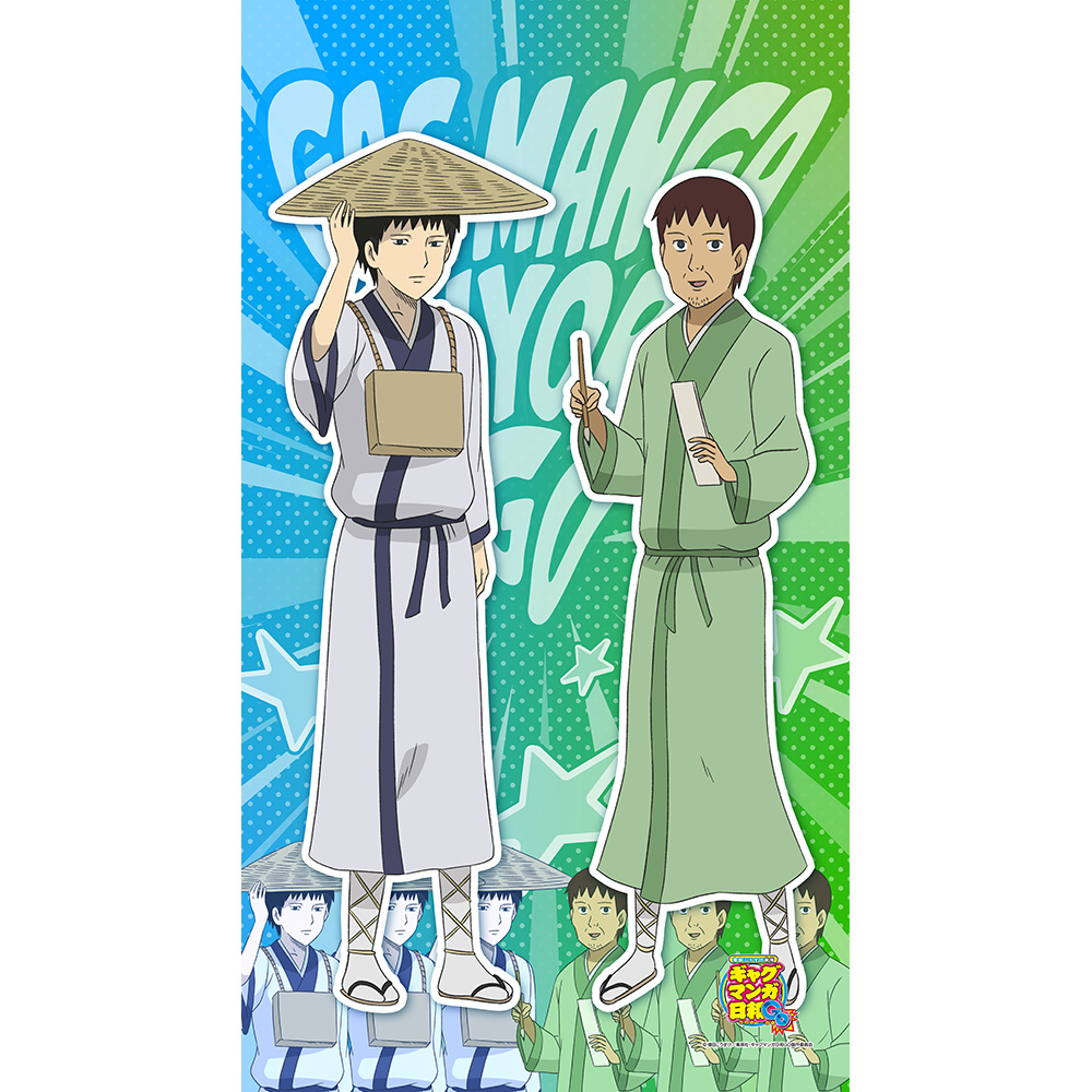 TVアニメ『増田こうすけ劇場 ギャグマンガ日和GO』]のれん（松尾芭蕉