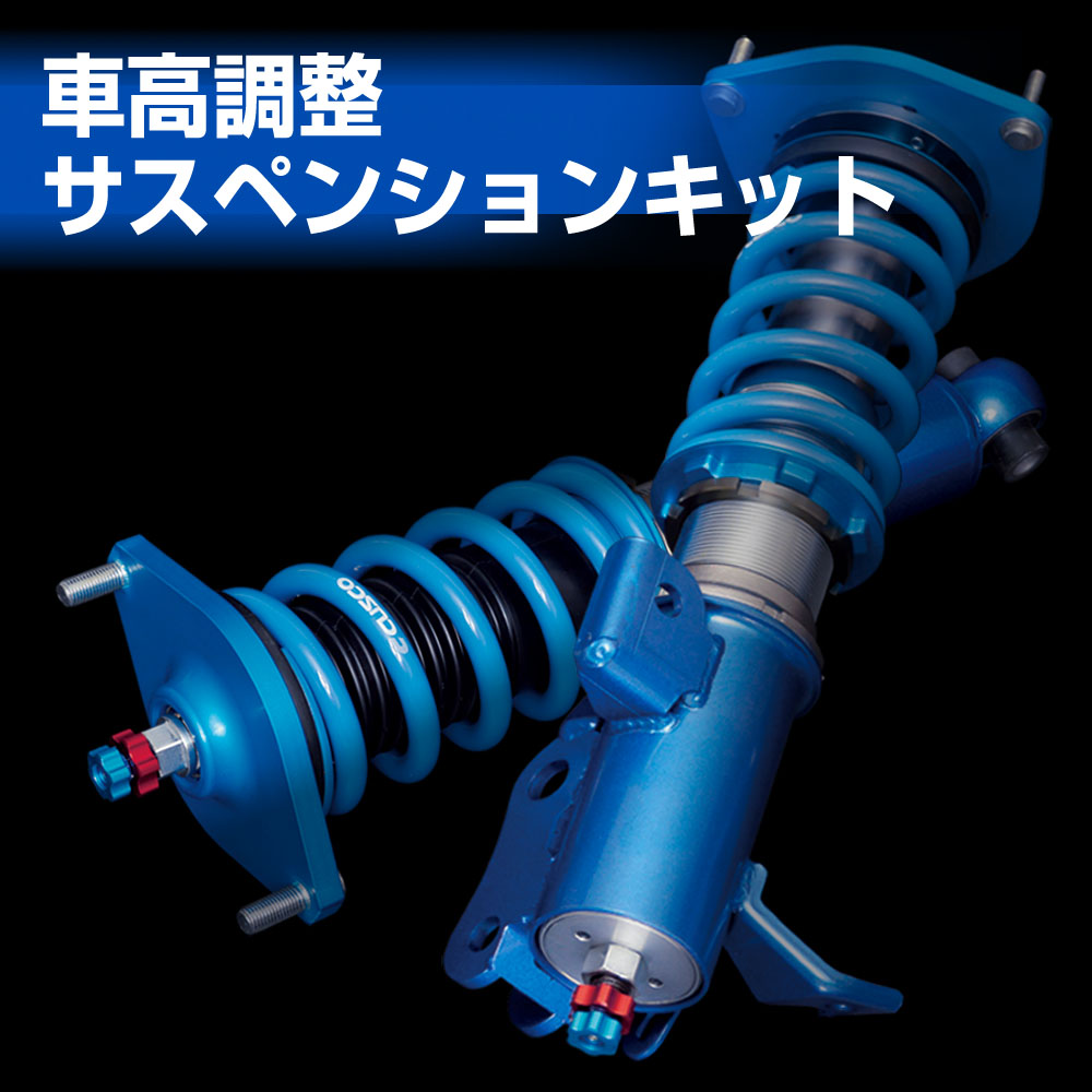 製品紹介｜製品情報 クスコウェブサイト