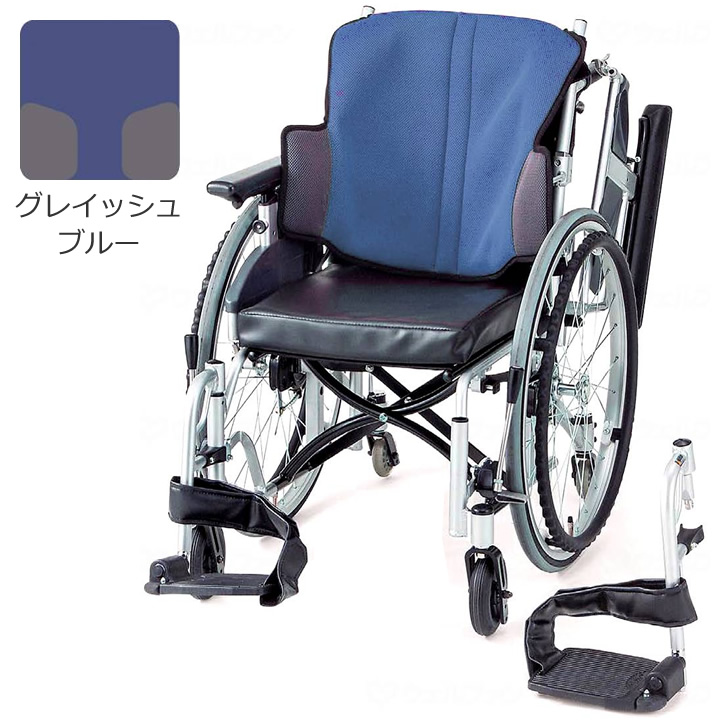 NA-506W 日進医療器 座王 自走用 車いす 屋内専用 多機能タイプ 商品