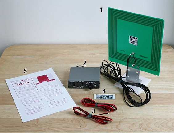 絶版2024.10.1] {取扱い商品} 中波ラジオ受信用補完アンテナ