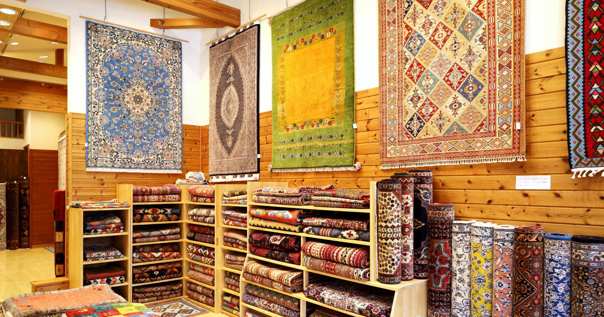 ペルシャ絨毯専門店｜手織ラグの店クラフトワーク