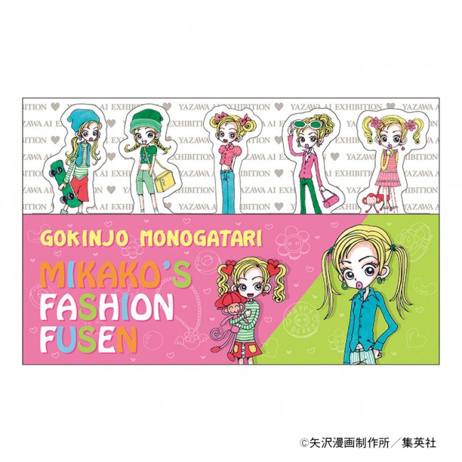 写真）「矢沢あい展」オリジナルグッズの一部を公開！ ナナとハチの