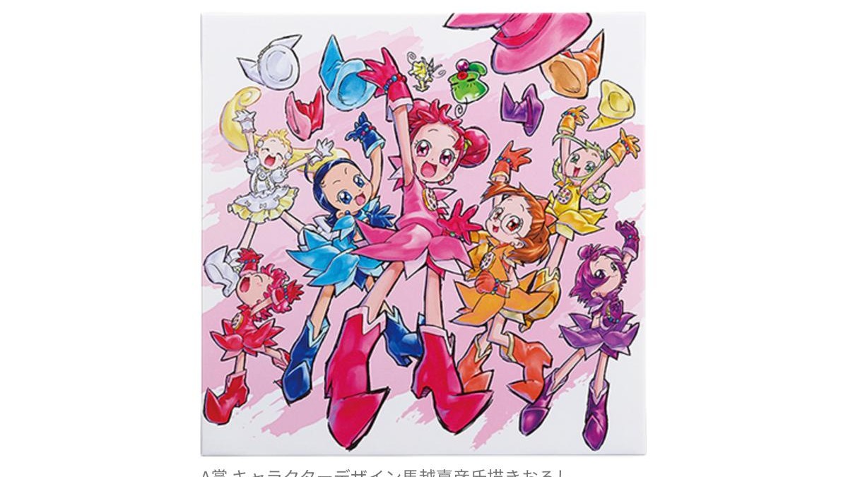 おジャ魔女どれみ』初の一番くじ発売決定！ 見習いタップの