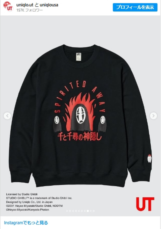 海外の「ユニクロ」×『ジブリ』コラボが話題！ 「欲しい！」「日本でも
