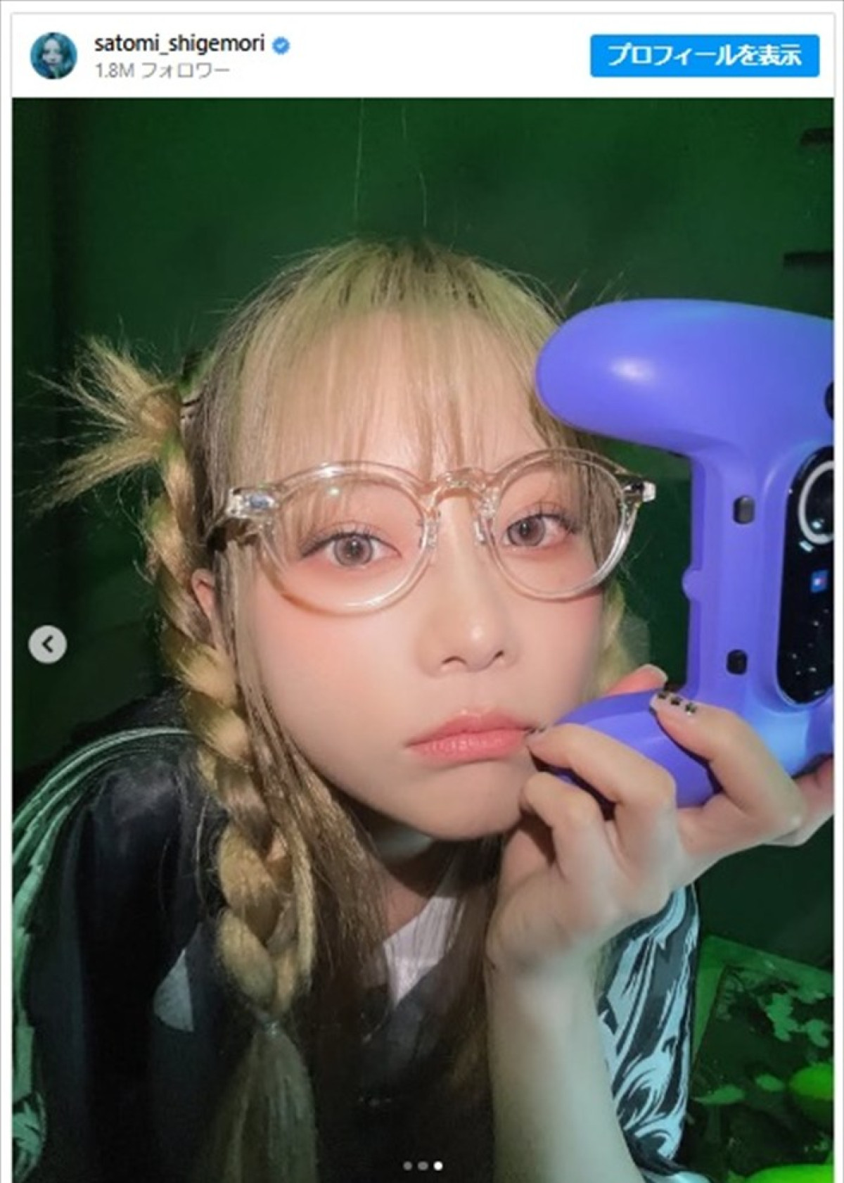 重盛さと美、三つ編み＆メガネのインドア女子なオフショに反響