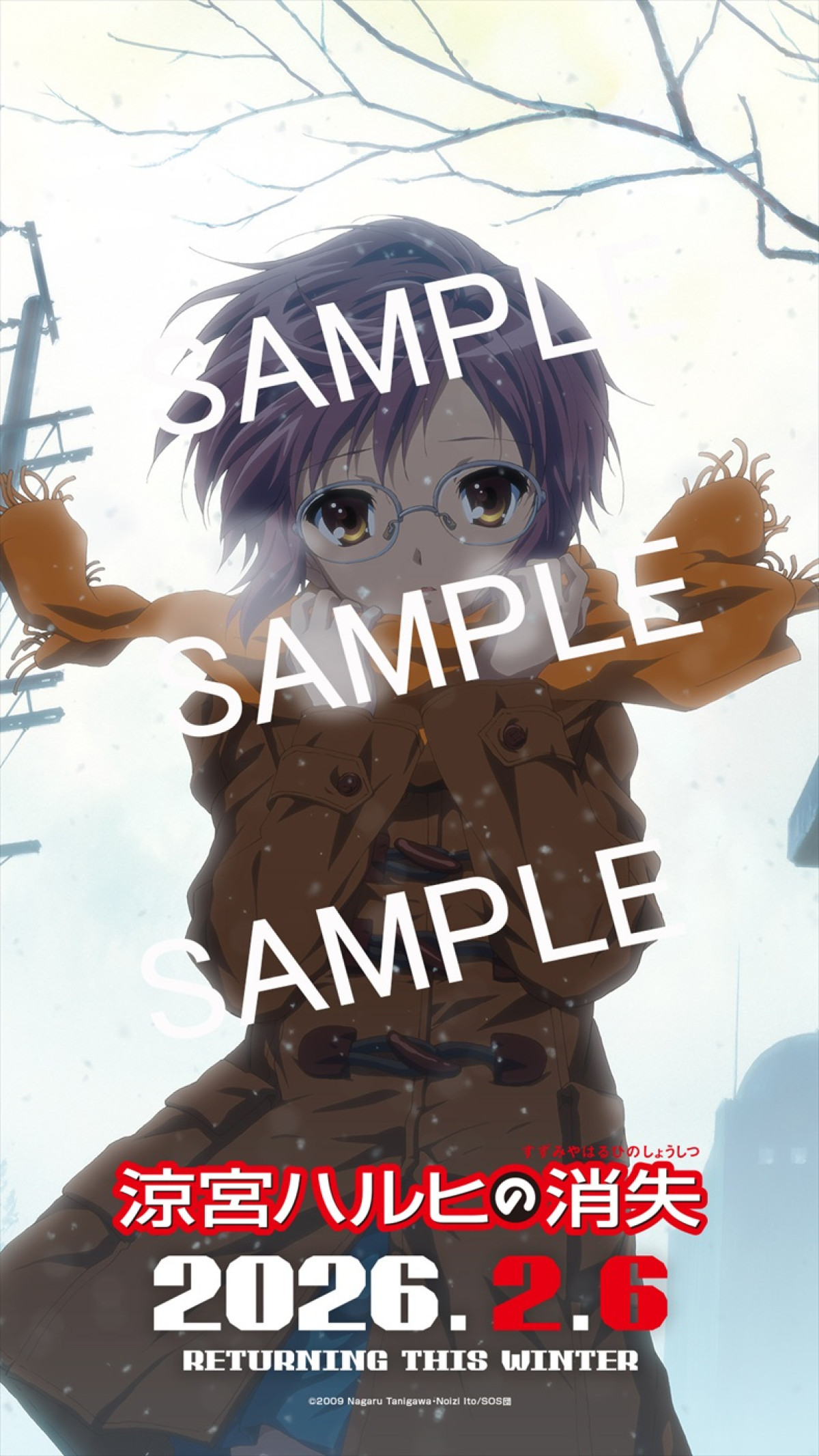 写真）「涼宮ハルヒ」シリーズ20周年記念プロジェクト始動！ 劇場版