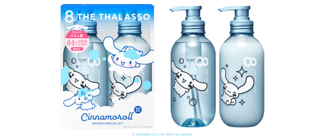 シナモロール×「エイトザタラソ」が初コラボ！ 限定デザインのヘアケア