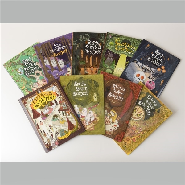 絵本セット、読み物セット: ｜クレヨンハウス