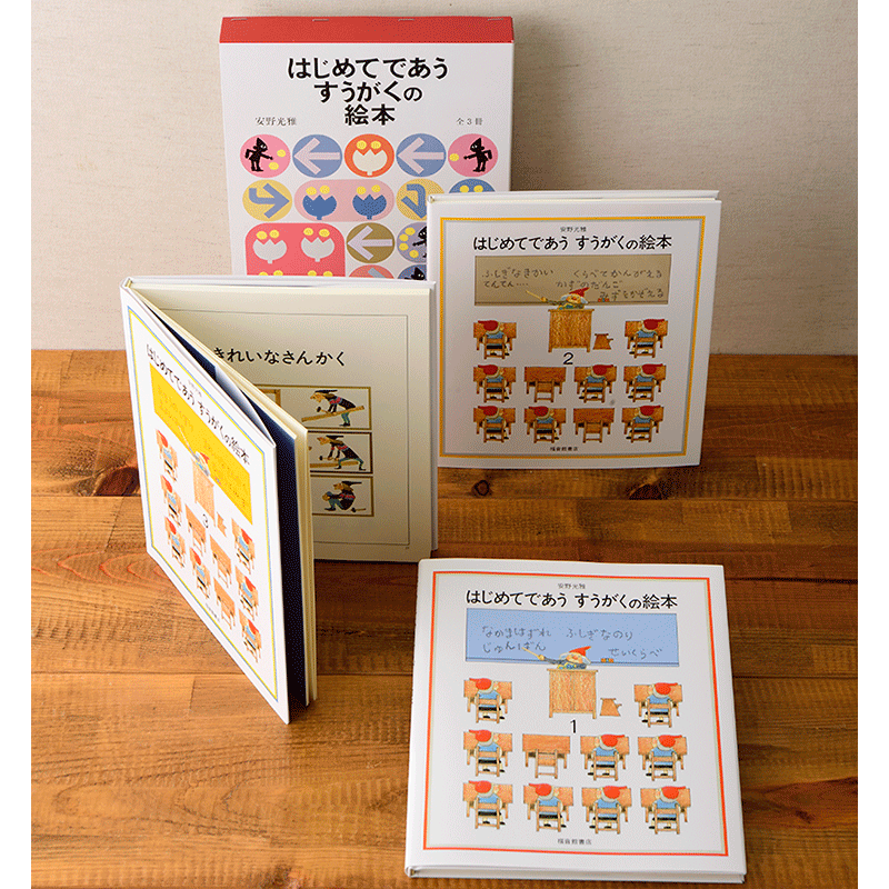 絵本セット、読み物セット: ｜クレヨンハウス