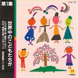 CD（12の月の歌）｜絵本・児童書の通販【クレヨンハウス】(並び順：商品名)