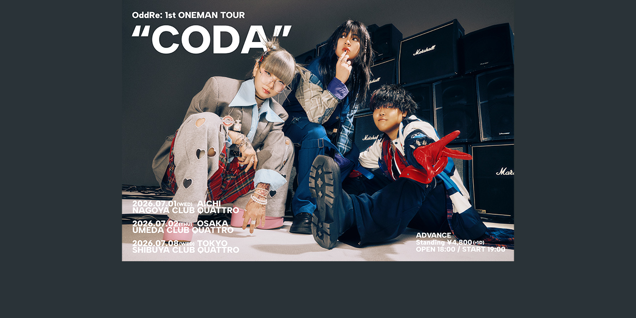 Tokyo Shoegazer × geek sleep sheep - CREATIVEMAN PRODUCTIONS