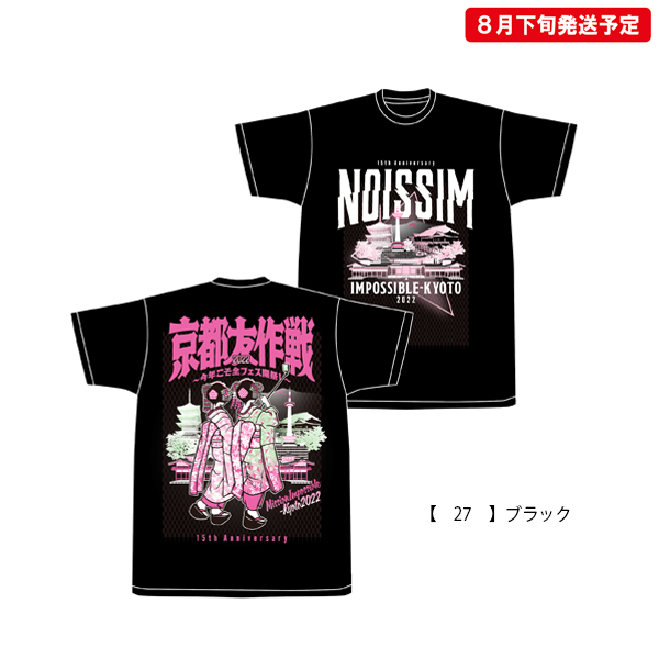 WCS2025 ウェルカムキット プロモカードあり TシャツLサイズ 金木