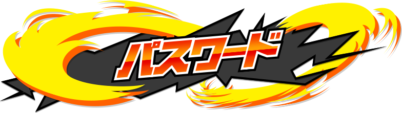 登場カード｜フューチャーカード バディファイト 誕生！オレたちの最強