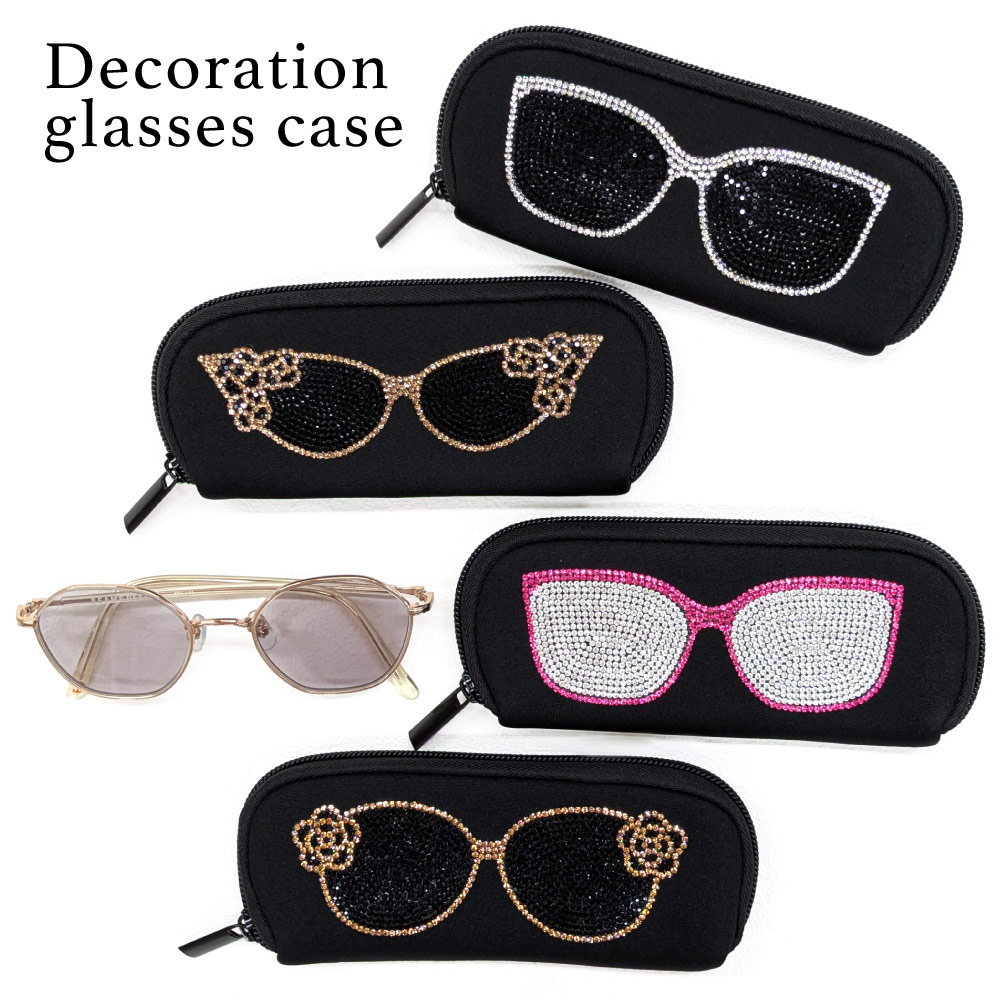 メガネケース DecoBaboo