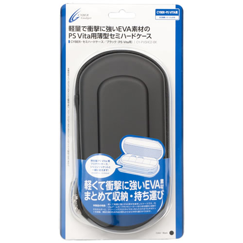 CYBER・セミハードケース（PS Vita用）｜サイバーガジェット