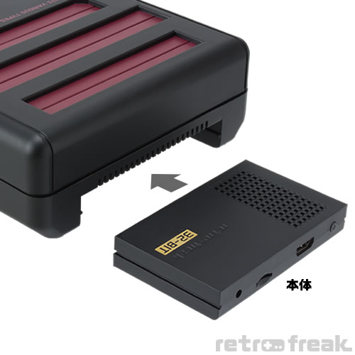 レトロフリーク メガブラック（ギアコンバーターセット）｜サイバー