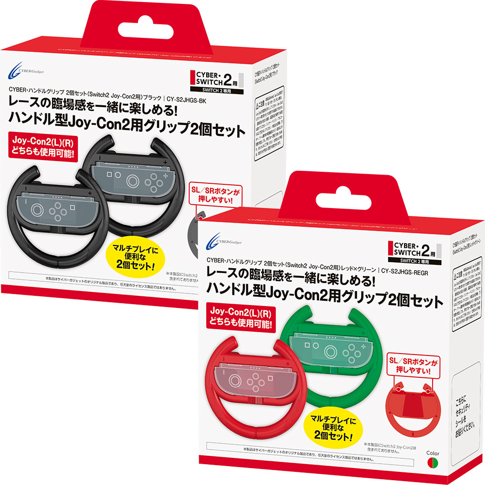 専用ページ クリエイティブメモリーズパンチC2.C8 専用ページ