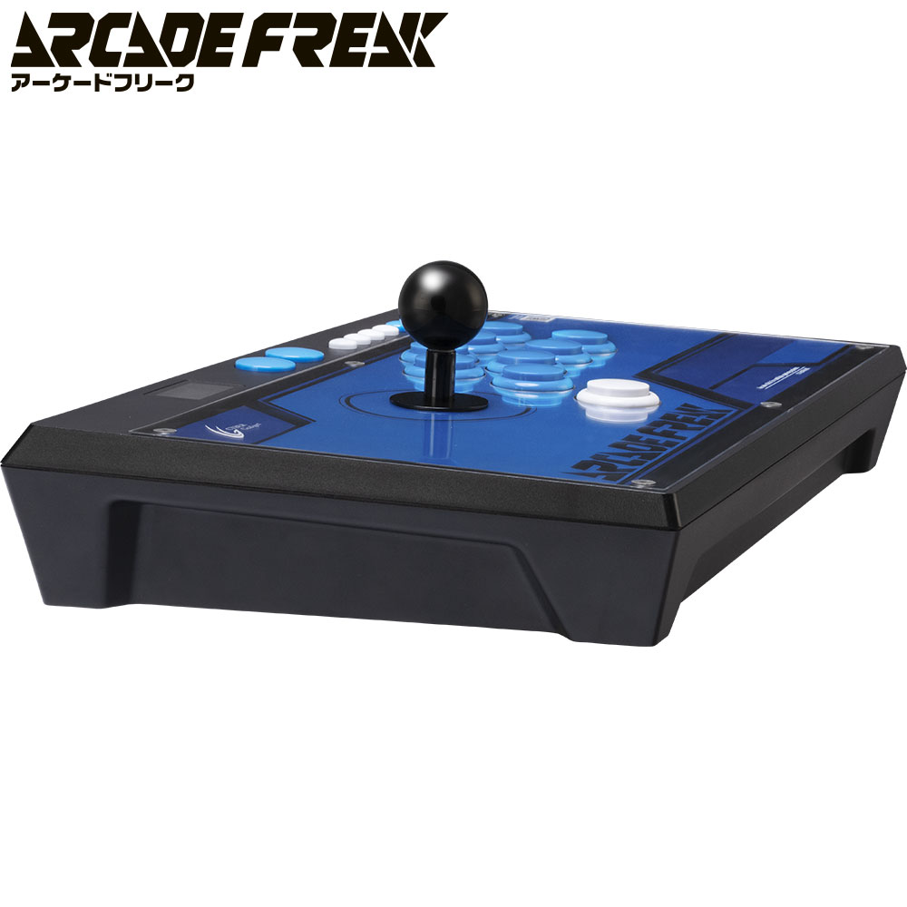 アーケードフリーク｜サイバーガジェット