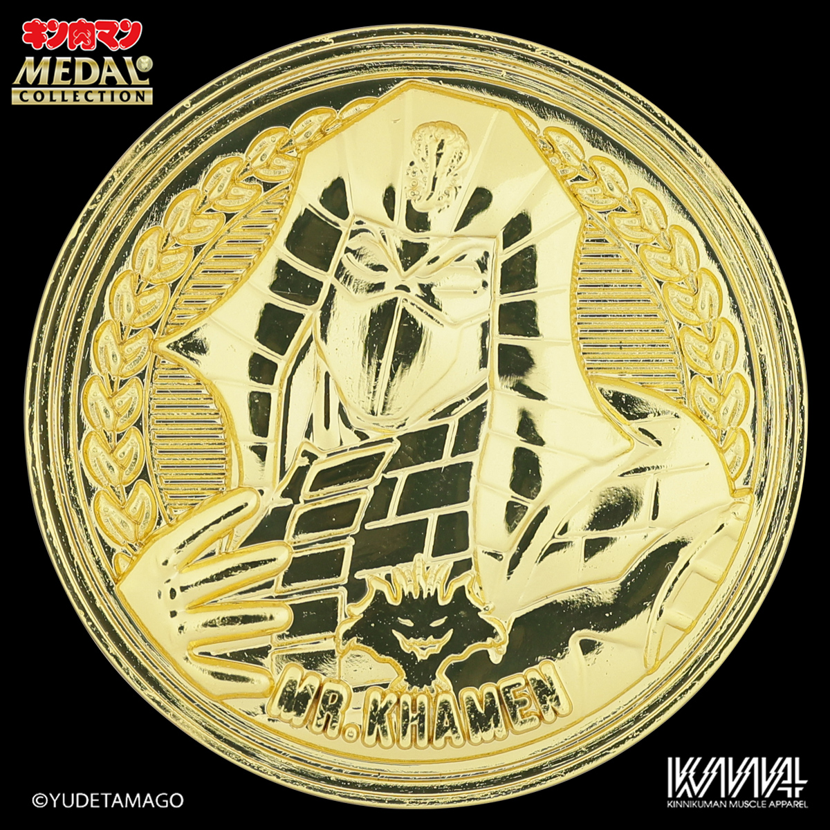 キン肉マンメダルコレクション VOL.6 【単品】1個入 【キン肉マン