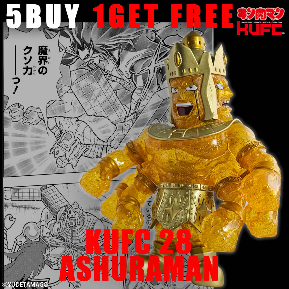 KUFC 21 喧嘩男 原作 素立ち | キン肉マンのフィギュア通販サイト