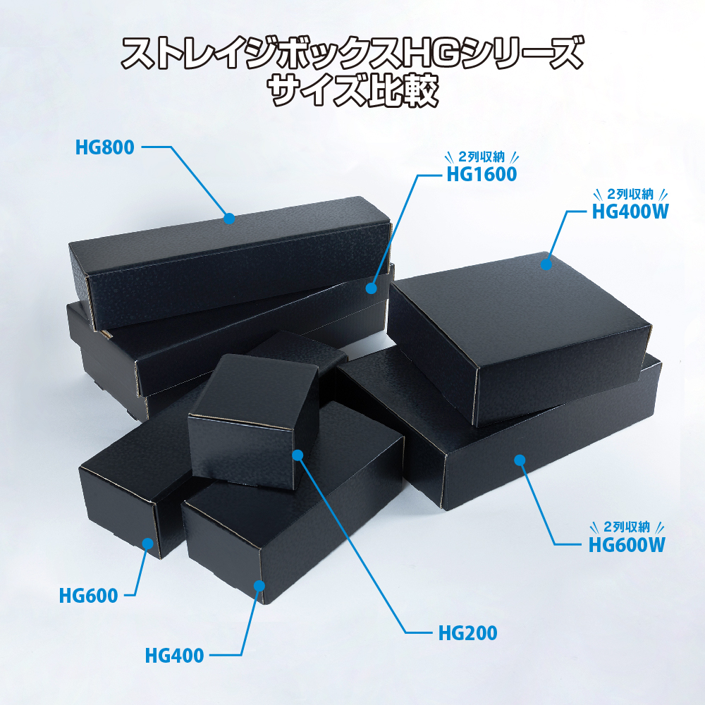 トレーディングカード用 ストレイジボックスHG800 | トレカ（TCG）用