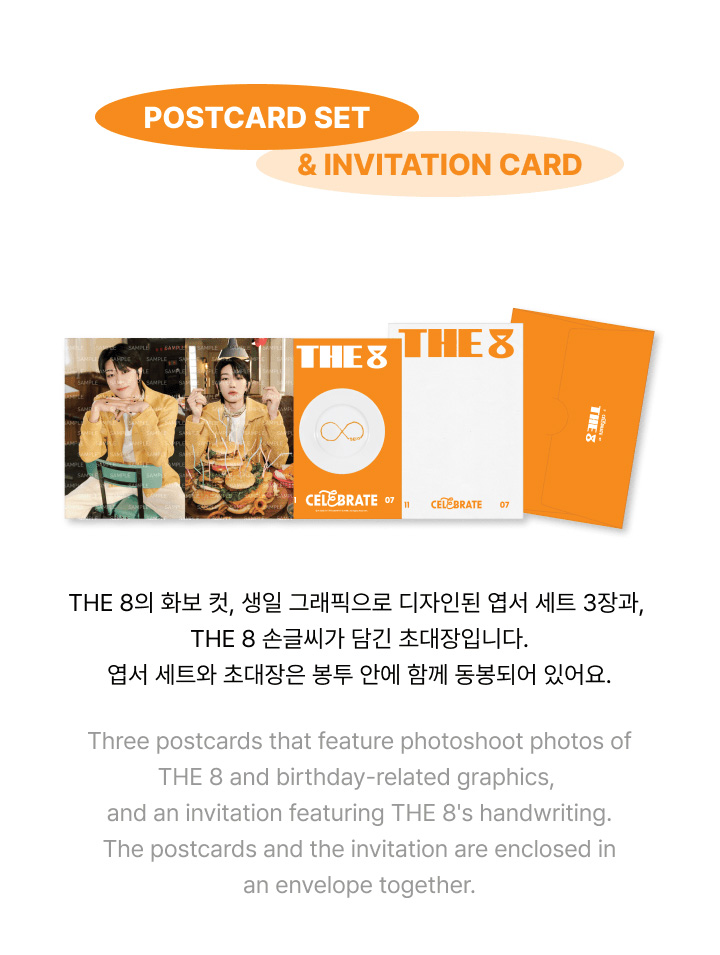 SEVENTEEN HAPPY THE 8 DAY BIRTHDAY BOX VER.3 - A-KPOP