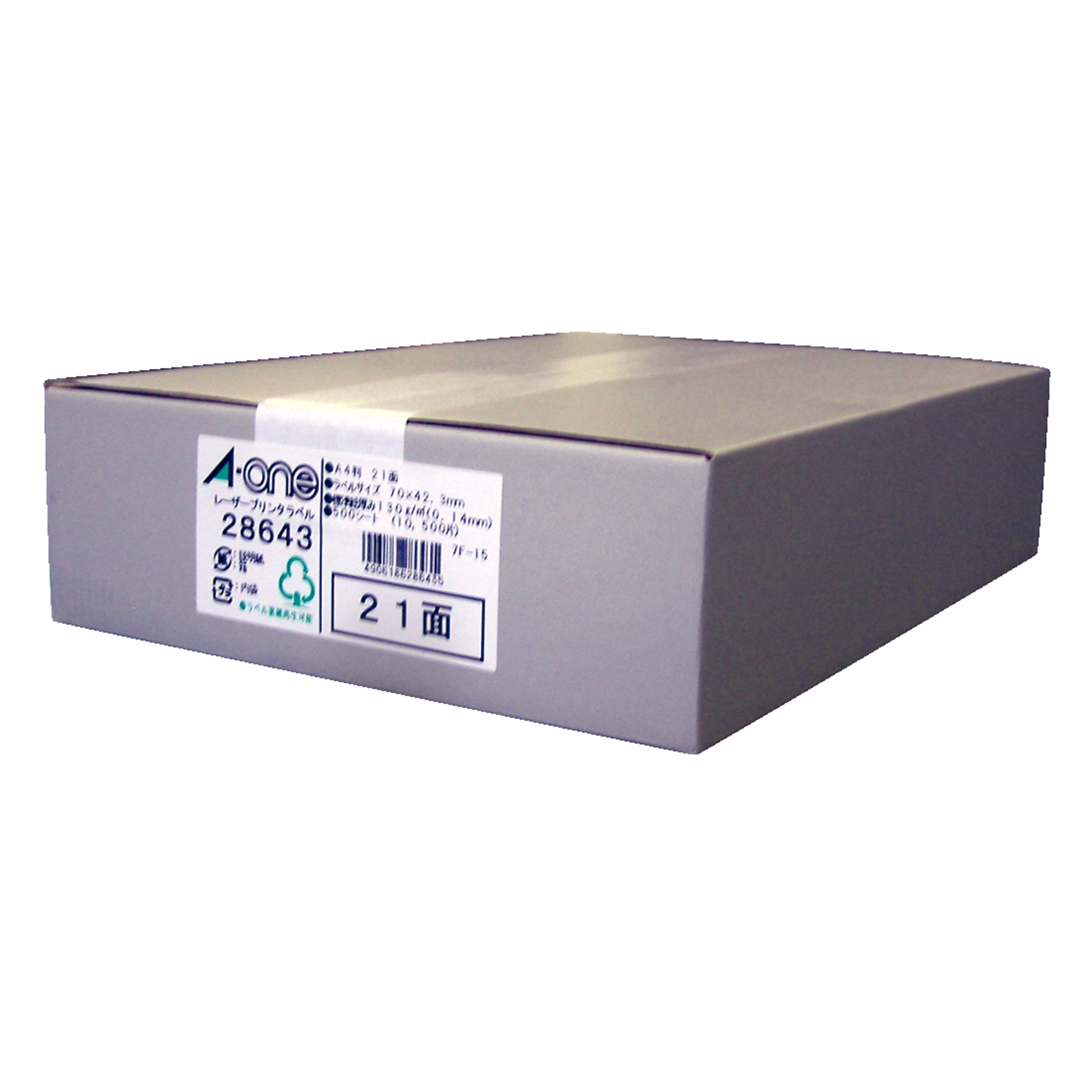 ラベルシール［レーザープリンタ］ | ラベル・シールのエーワン