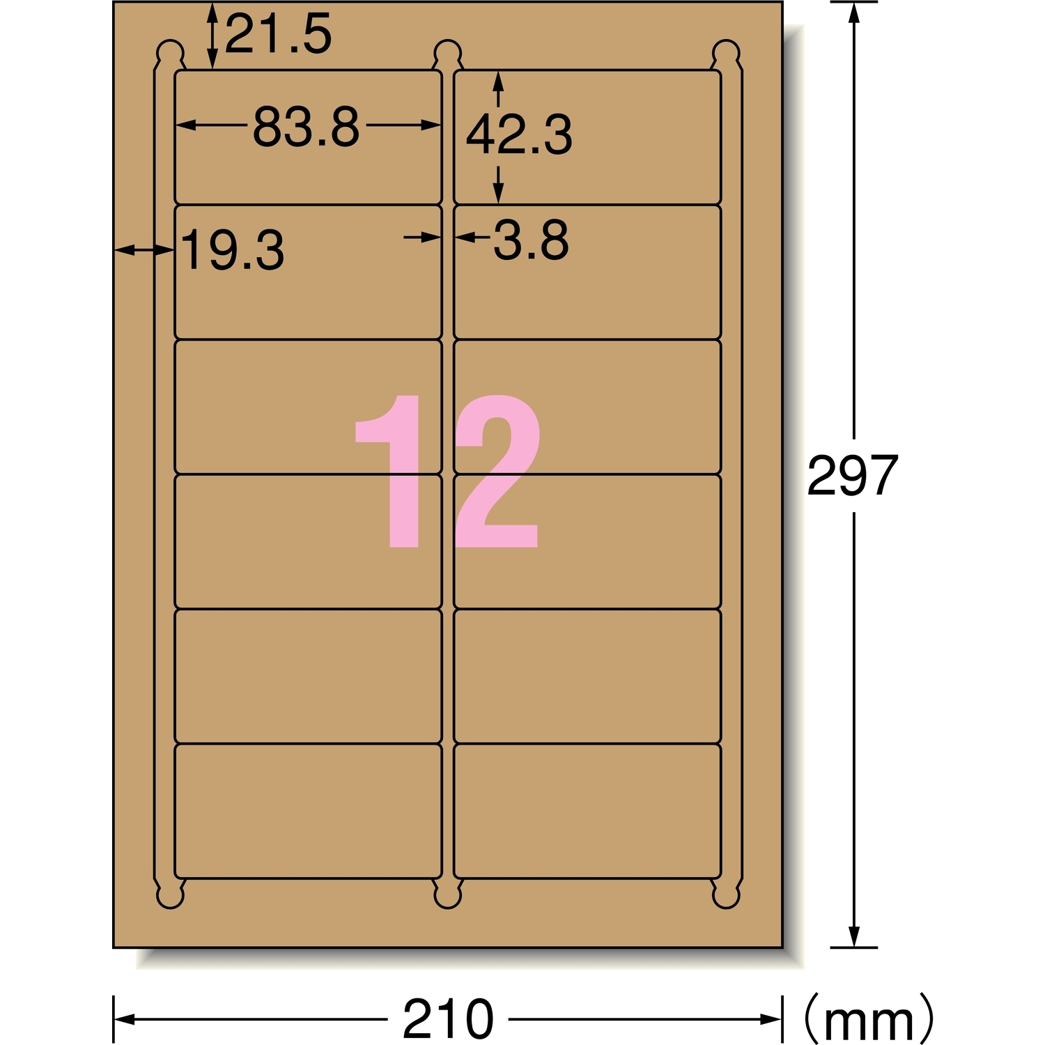 ラベルシール［プリンタ兼用］ | ラベル・シールのエーワン
