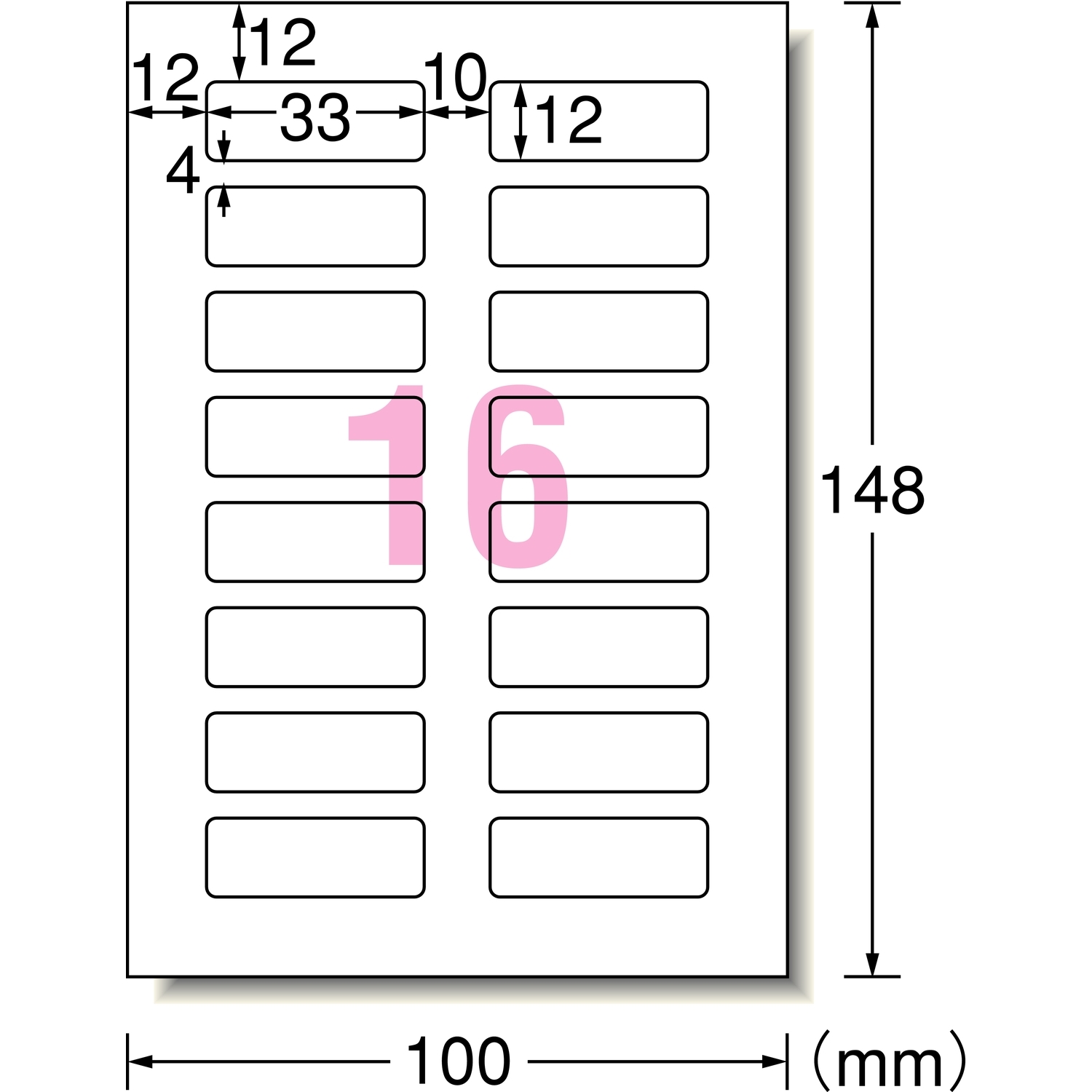 布プリ | ラベル・シールのエーワン
