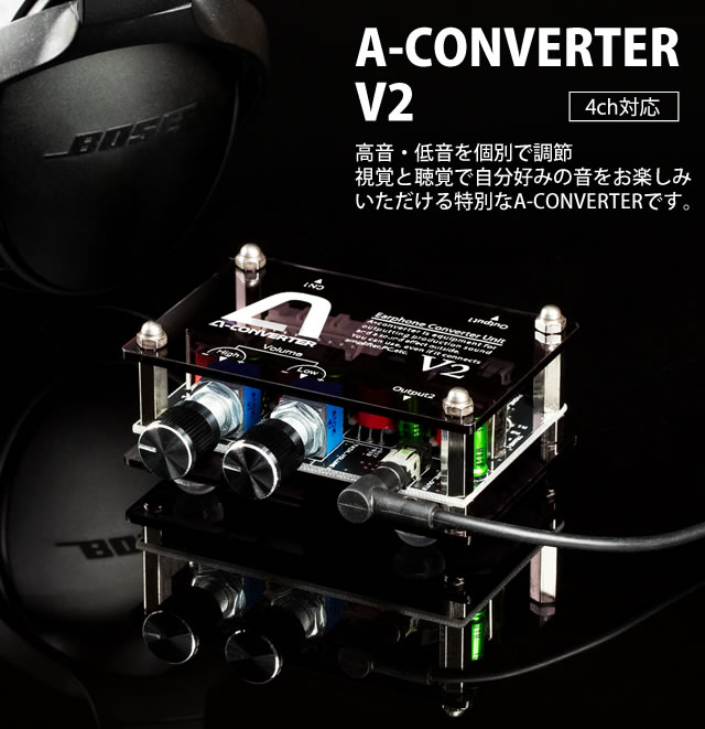 a-converter01.jpg