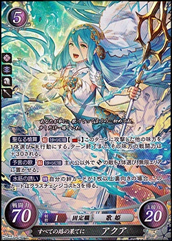 ファイアーエムブレム サイファ アクア SR+ 2枚 その他6枚 ファイアー