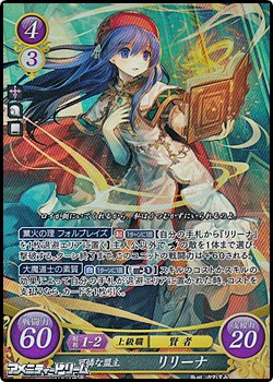 SR】可憐な盟主 リリーナ - アメニティードリーム通販部