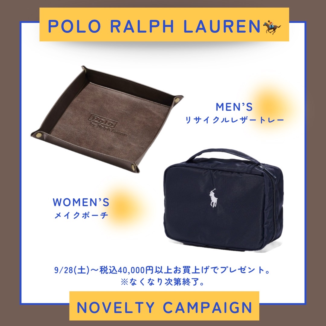 ポロラルフローレン〜ノベルティキャンペーン〜｜ショップニュース