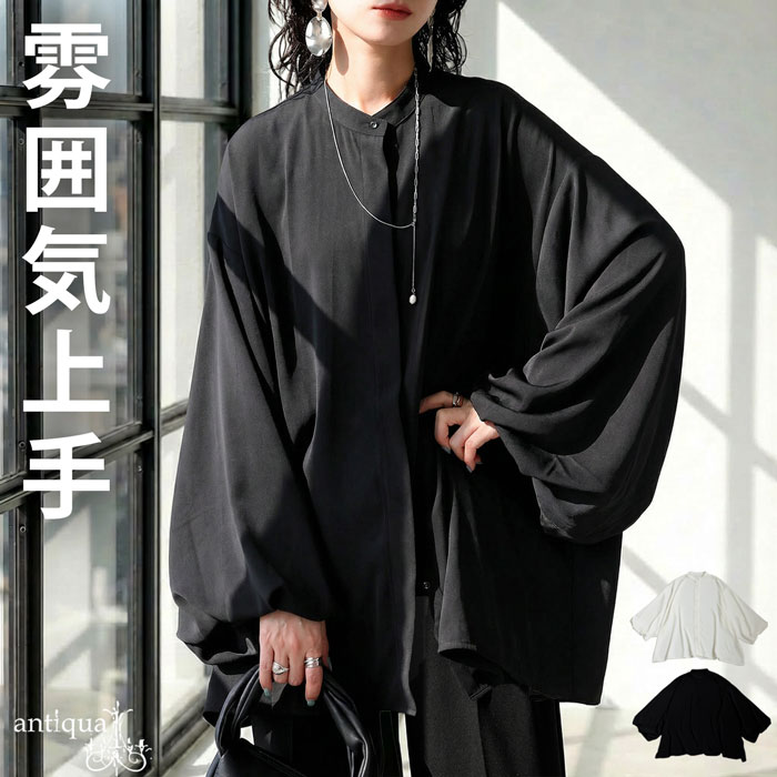 バルーンスリーブ シャツ レディース 長袖 トップス 送料無料・(100