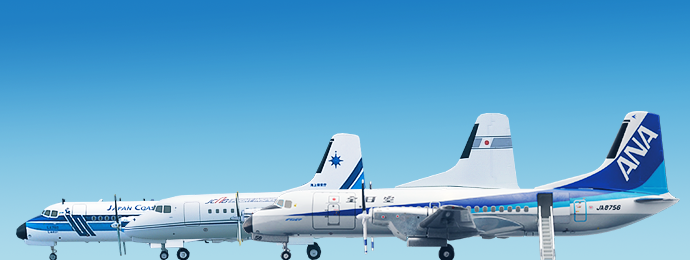 製品アーカイブ｜全日空商事モデルプレーン公式サイト ANA OFFICIAL