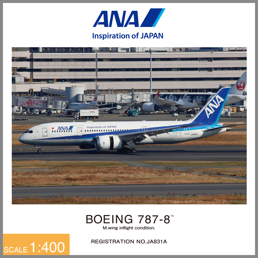 NH40116 1:400 BOEING 787-8 JA831A ABS樹脂完成品（ギアつき