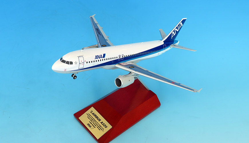 NH20063 1:200 A320 JA8396 ANA塗装 木製台座付 ダイキャストモデル