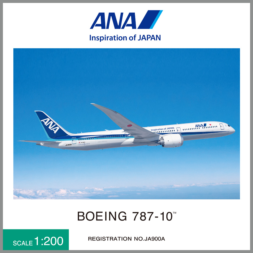 NH20138 1:200 BOEING 787-10 JA900A 完成品（WiFiレドーム・ギアつき