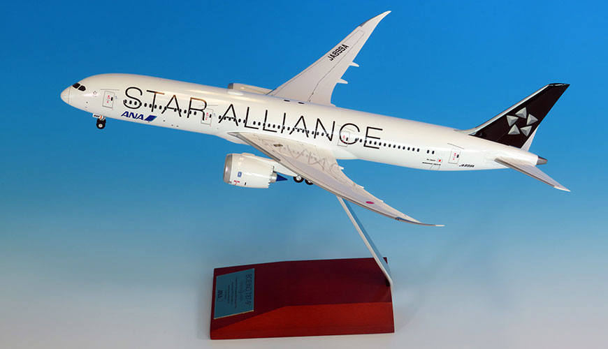 NH20149 1:200 BOEING 787-9 JA899A STAR ALLIANCE 完成品（WiFi