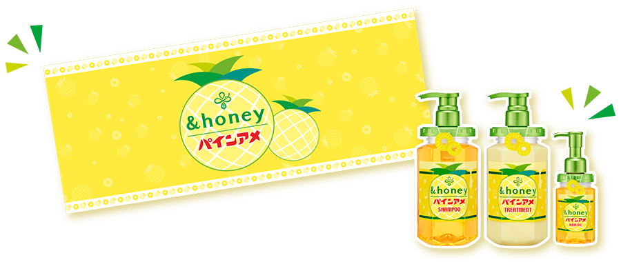 &honeyDeep(アンドハニーディープ）限定パインアメデザイン 特設ページ