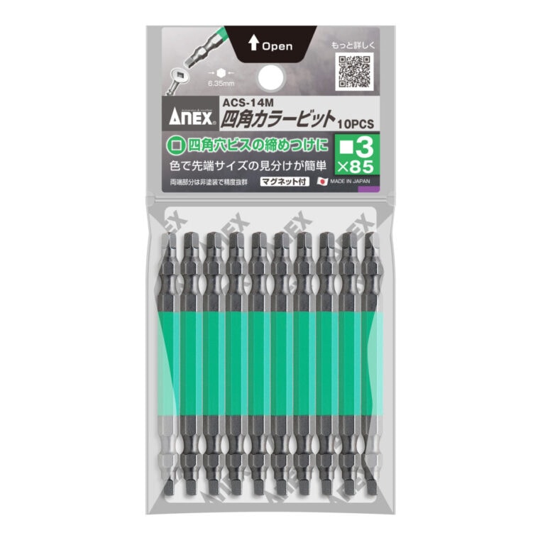 四角カラービット 10本組 □3×65 | ANEXブランドのドライバー・工具